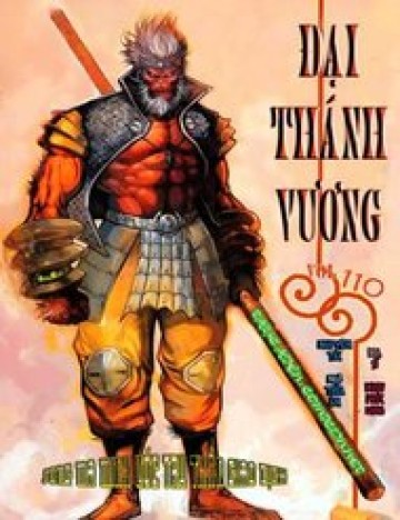 Đại Thánh Vương