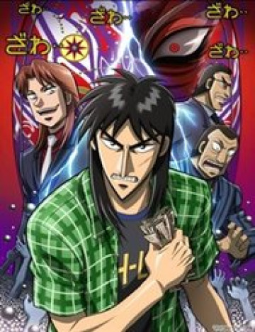 Kaiji