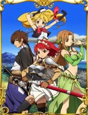 Seiken No Blacksmith