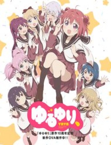 Yuru Yuri